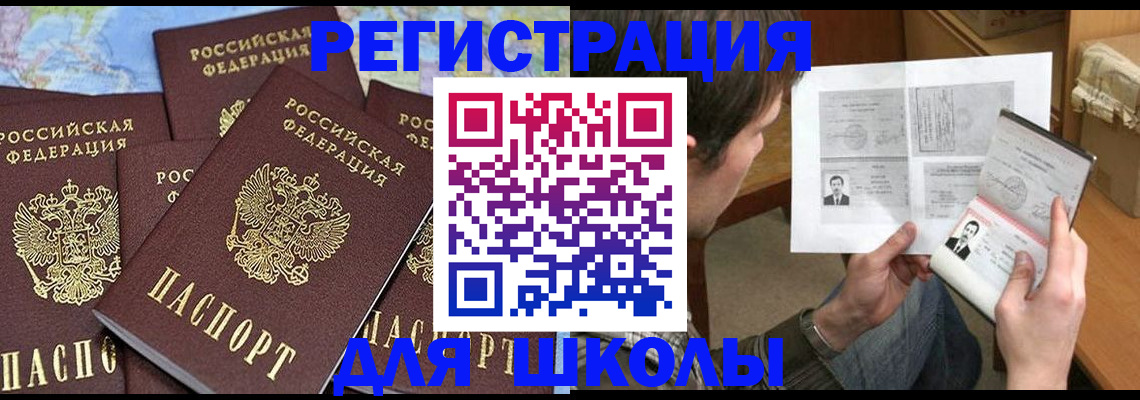 пропишу в квартире в Биробиджане